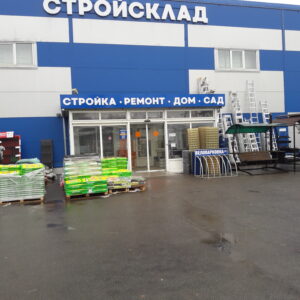 stroykaotdelka